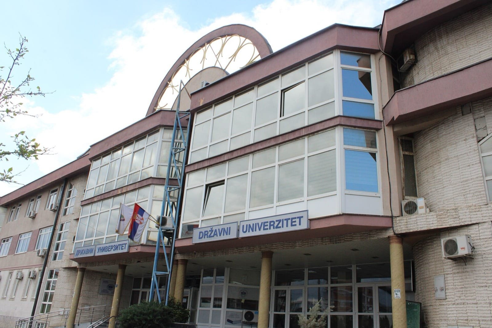 Zgrada Državnog univerziteta u Novom Pazaru